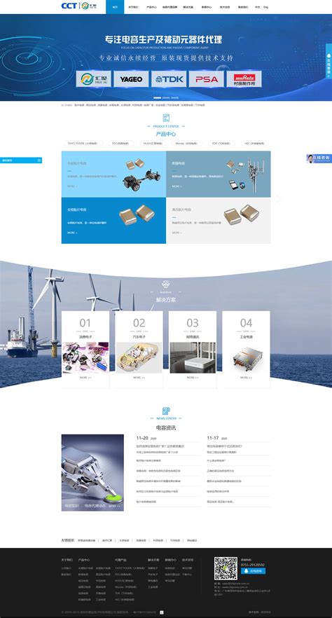 2002年國內廣告業務營銷型建設網站大全及免費在線CRM網站入口推薦